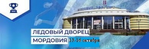 Межрегиональные спортивные соревнования по конькобежному спорту (дисциплина шорт-трек) «Сочинский Олимп» юноши и девушки (14-15 лет), многоборье и смешанная эстафета, юноши и девушки (12-13 лет), троеборье и эстафета.