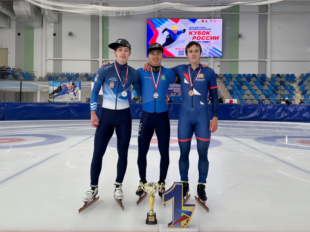 Кубок России по конькобежному спорту (шорт-трек), 1 й этап, 19-22 сентября 2024г., г.УФА
