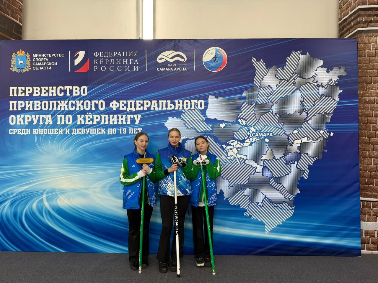 Первенство Приволжского федерального округа по кёрлингу среди юношей и девушек до 19 лет, 5-8 декабря 2024 года